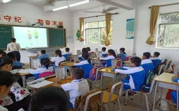 大学生就业指导课心得体会6篇