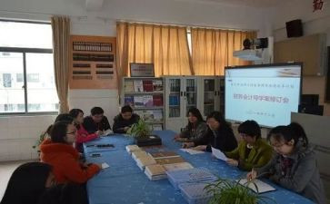 领导学感悟和心得体会8篇