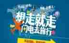 导游月工作总结精选7篇