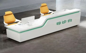 导诊工作计划7篇
