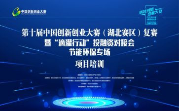 主持人大赛演讲稿范文6篇