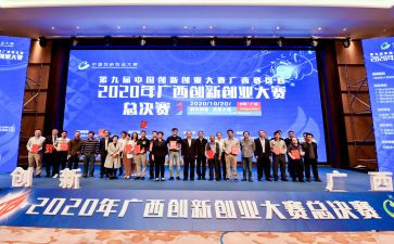 在技能大赛闭幕式讲话稿5篇