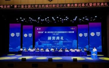 水果拼盘大赛作文8篇