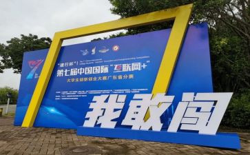 T恤大赛活动总结参考8篇