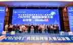 在技能大赛闭幕式讲话稿5篇