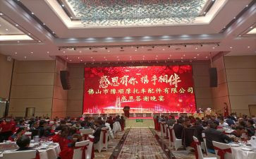 答谢致辞发言稿8篇