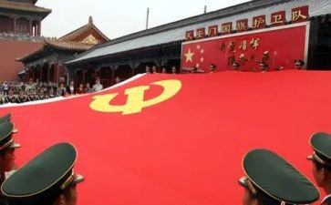 大学入党申请书的模板优秀8篇