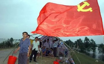 2023大学入党申请书1500字精选7篇