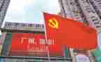 2023大学入党申请书1500字7篇