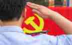大学入党申请书的模板参考8篇