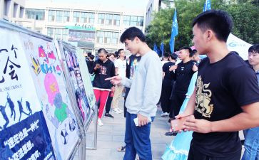 大学社团策划活动和活动方案8篇