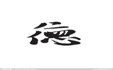 幼儿园教师师德心得体会5篇