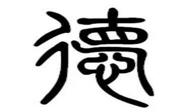 德育教育心得体会6篇