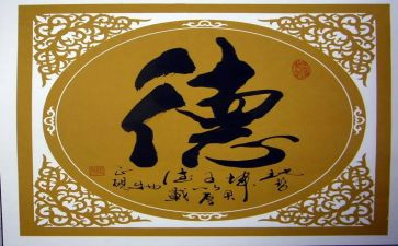 小学教师师德标兵事迹6篇
