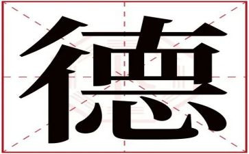 幼儿园教师职业道德心得体会5篇