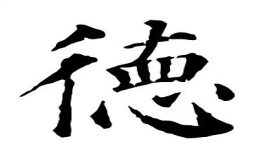 学师德师风心得最新5篇
