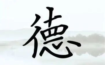 2023师德师风学习心得体会模板8篇