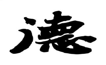 幼儿园教师师德心得体会参考5篇