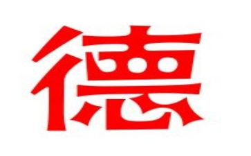 2023师德师风心得体会5篇
