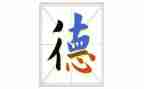 师德师风工作月工作总结通用7篇