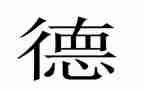 班主任与德育工作计划最新8篇