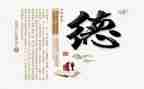 教师师德师风建设心得体会模板6篇