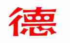 班主任德育工作总结小学精选6篇