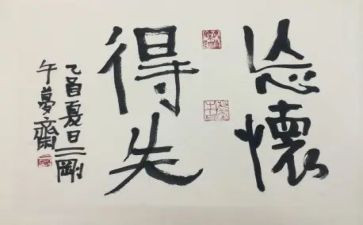 以得与失为主题的演讲稿5篇