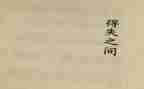 上网课的得与失作文参考8篇