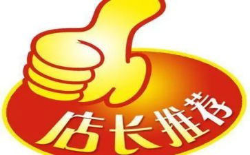 店长月工作总结范文最新6篇