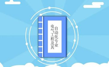 机电工程师年终工作总结6篇