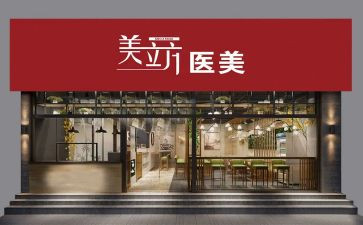 店面装修转让合同8篇