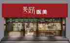 店面装修转让合同8篇