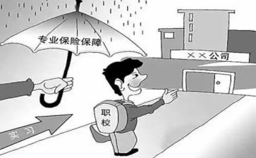 顶岗实习总结6篇
