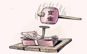购房定金合同与购房合同精选5篇