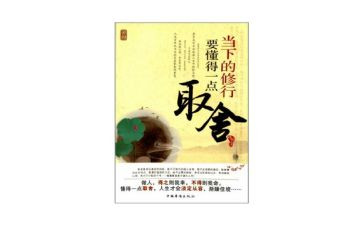 我懂得了600字作文精选7篇