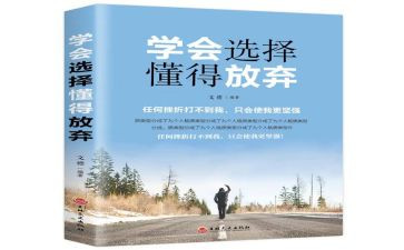 我懂得感恩的作文模板5篇