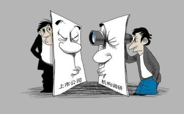 2023年董事长工作总结7篇