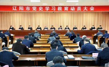 站运动员演讲稿7篇