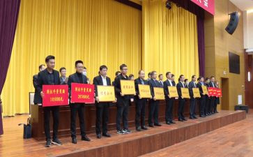 动员大会演讲稿通用6篇