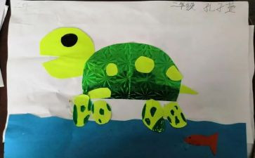 幼儿剪贴画教案6篇