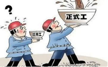 短期工合同推荐6篇