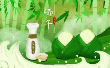端午节做作文300字优质6篇