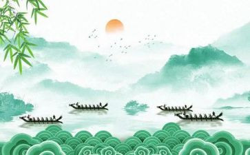 端午的心得体会优质6篇