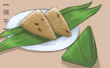端午节做作文300字5篇