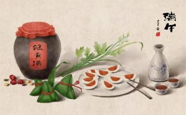 学校端午节主题活动方案5篇