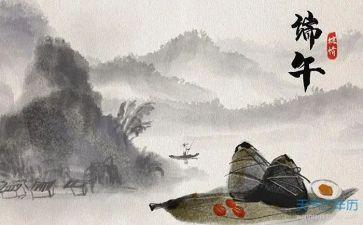 端午节做作文300字最新5篇