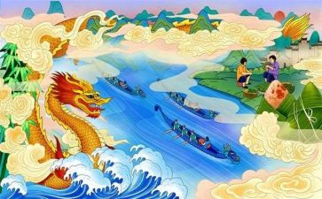 迎端午节活动方案精选5篇