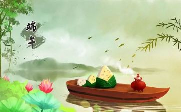 端午节学活动总结推荐7篇