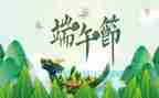 端午节小学安全讲话稿7篇